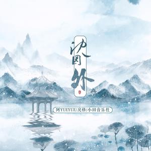 56分十五钞原版视频在线观看
