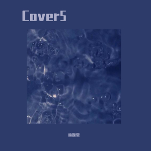 56分十五钞原版视频在线观看
