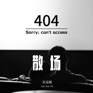 56分十五钞原版视频在线观看
